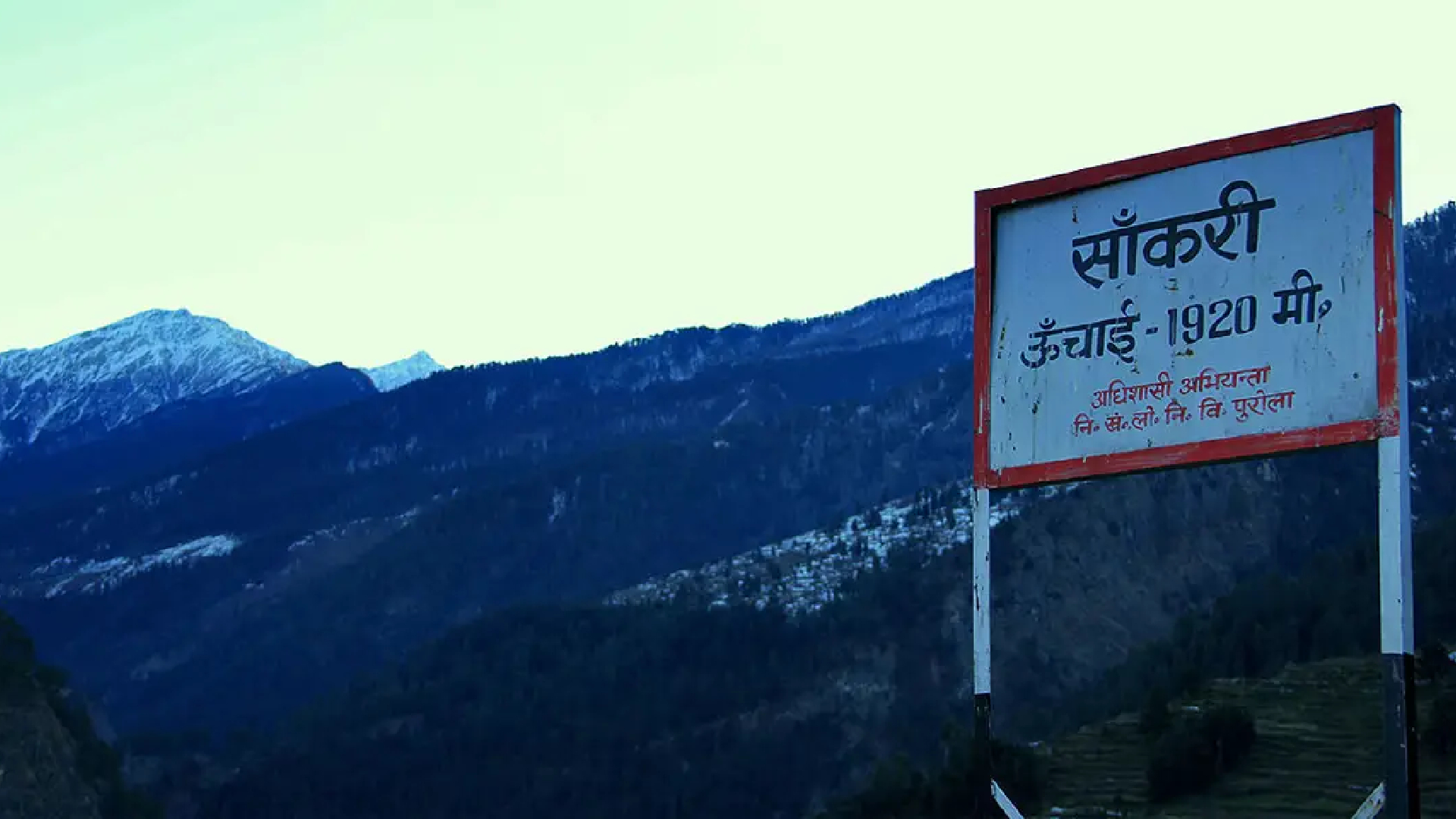 Sankri to Dehradun